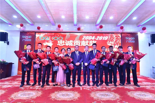 忠誠(chéng)貢獻(xiàn)獎(jiǎng)(廣東博皓年滿五周年以上的員工)