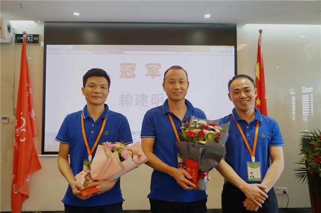 賦能團隊激活力，創新服務贏市場！——廣東博皓2020年上半年經營工作會議   -14