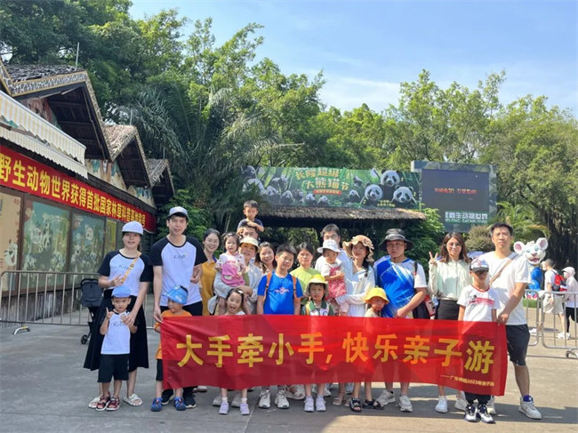大手牽小手，快樂親子游！廣東博皓2023年親子游活動        -10