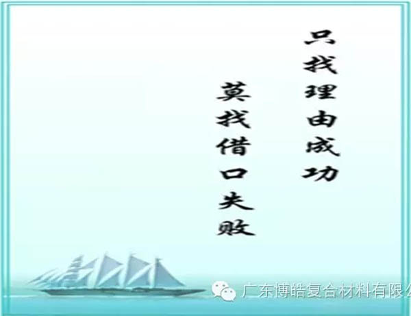 【博皓感悟】團(tuán)隊(duì)中的八類(lèi)乞丐：你不改變，誰(shuí)也救不了你！-6