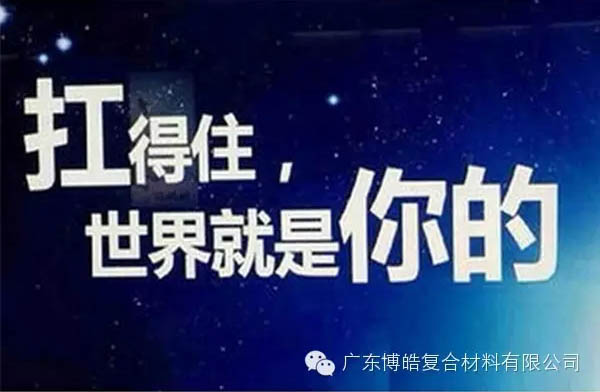 【博皓課堂】換個心態去做銷售，你會越做越順利！-2