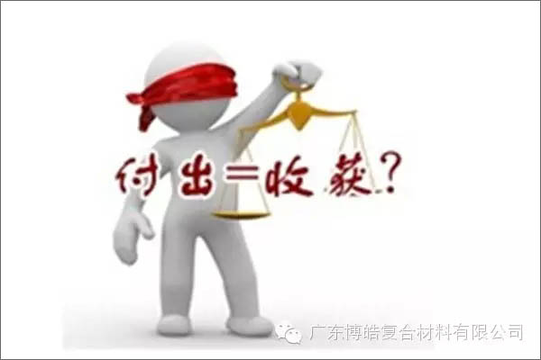 【博皓感悟】有錢，不如讓自己值錢！-3